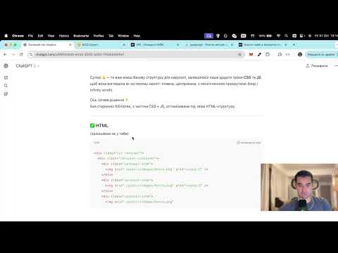 Видео: Верстка вебсайту | JS, SCSS, мобільний дизайн
