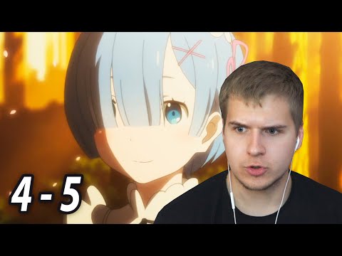 Видео: Поместье | Re:Zero 4-5 серия 1 сезон | Пересматриваю