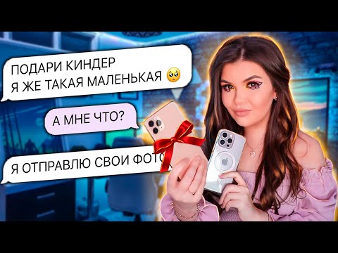 Видео: ПРОВЕРКА ДЕВУШКИ НА ВЕРНОСТЬ | РАЗВОДИТ ПАРНЕЙ