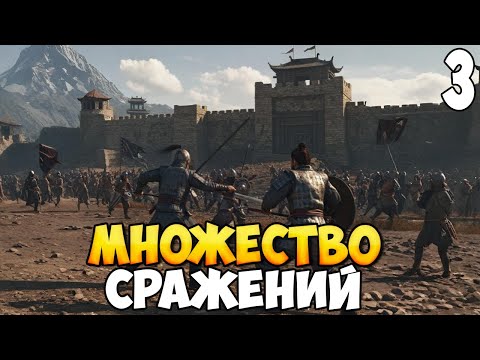 Видео: ОСАДНЫЕ БИТВЫ ➤ Mount & Blade 2: Bannerlord #3