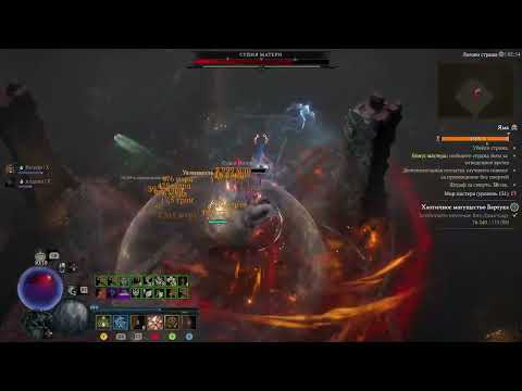 Видео: Diablo 4 - S10 - PIT 131 - Spiritborn (Духорождённые грабли)