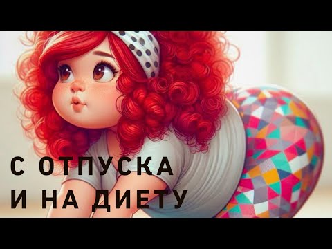 Видео: Да здравствует Витербо 🤩❤️🌺 И быстро на ДИЕТУ 💃💃💃☘️🌿🌷☝️🫣