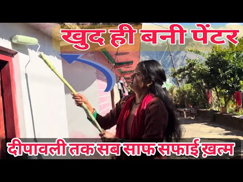 Видео: Вид на Муньяри. гхр м худ банна хота ч художник.