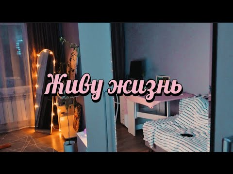 Видео: ЧТО Я ЕМ. МОЙ ОПЫТ ЗАНЯТИЙ С ТРЕНЕРОМ. 