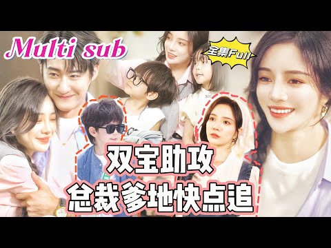 Видео: Два малыша вышли и обняли незнакомую женщину, называя её мамой!