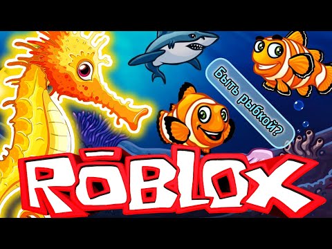 Видео: Самая бесячая игра в Роблоксе. Roblox. 