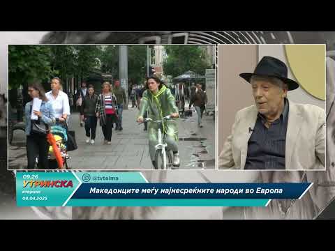 Видео: ДА СИ КАЖЕМЕ со Ферид Мухиќ, добитник на наградата Константин Филозоф