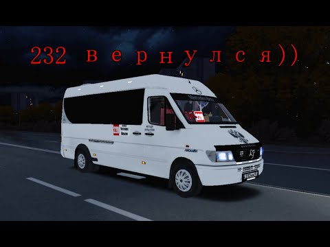 Видео: 232 вернулся, отошел самый ранний круг на 5:25 по 220 маршруту. Чистогорск, Omsi 2, Sprinter 232