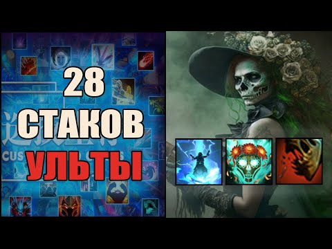 Видео: Чирикаем Чикибриков на Муэрте в кастом хиро хаос \ custom hero chaos \ Тренер Конти