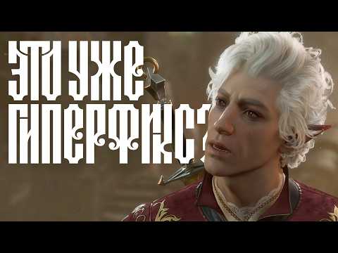 Видео: ИГРЫ и ПАРАСОЦИАЛЬНЫЕ гиперфиксы