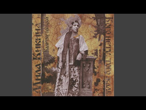 Видео: Купил Ванька себе косу