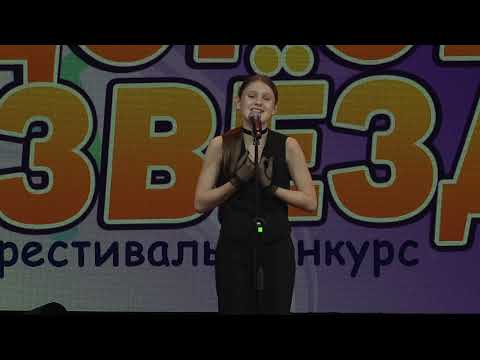 Видео: Кияшко Арина, 13 лет, «Pas sans toi», Lara Fabian