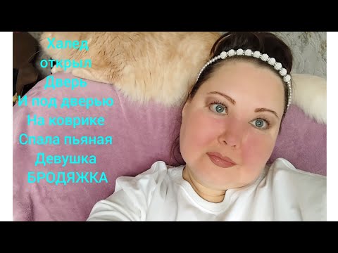 Видео: ДУБАЙ И ЛЮБОВЬ 💘 ПЬЮЩИЕ  ЖЕНЩИНЫ и ХАЛЯВЩИКИ ДУБАЯ.