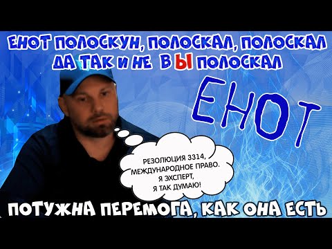 Видео: Енот полоскун не вытянул на собственном поле. #Rulet TV #Рулет ТВ #чат рулетка #стрим – YouTube