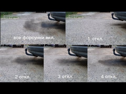 Видео: Почему дымит Megane3 1.6 R9M?