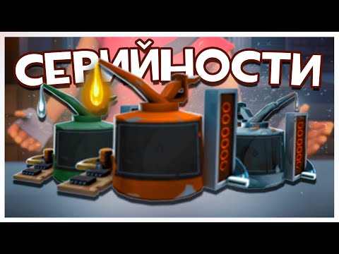 Видео: Я 12 ЛЕТ ИГРАЛ В TF2 И НЕ ЗНАЛ ЭТОГО СЕКРЕТА