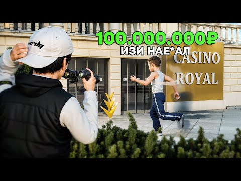 Видео: ДАЛ в ДОЛГ НЕЗНАКОМЦУ и СЛЕЖУ ЗА НИМ в GTA ч.2 (РАДМИР РП)