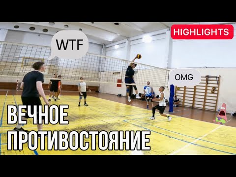 Видео: БОРОЛИСЬ ДО ПОСЛЕДНЕГО  | ВОЛЕЙБОЛ ОТ ПЕРВОГО ЛИЦА | HIGHLIGHTS