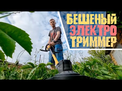 Видео: Почему электрический триммер лучше