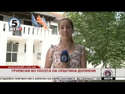 Видео: Груевски во посета на општина Долнени