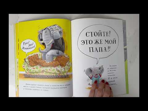 Видео: Большое сырное ограбление (Тим Уорнс)