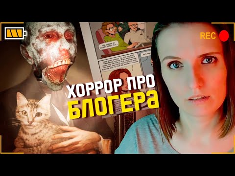 Видео: УЖАСЫ СОЦИАЛЬНЫХ СЕТЕЙ ► UNFOLLOW ДЕМО ПОЛНОЕ ПРОХОЖДЕНИЕ