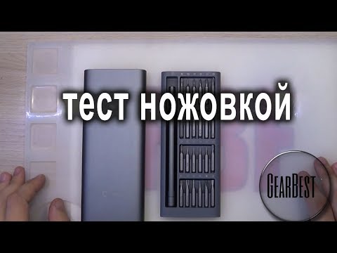 Видео: Набор отверток Xiaomi Wiha от Gearbest