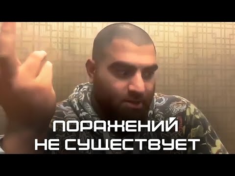 Видео: Арсен Маркарян про Бизнес, Базу и Мед