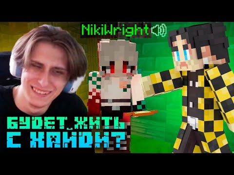 Видео: НИКИ НЕ ХОЧЕТ ЖИТЬ С СЕКБИ?! Куда ПЕРЕЕДУТ МАЙНШИЛДОВЦЫ? Нарезка Секби | Майншилд 3