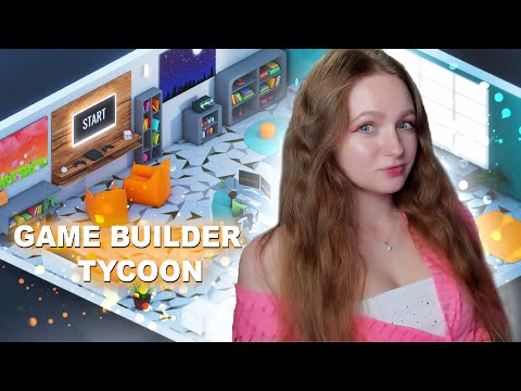 Видео: Я СОЗДАЛА СВОЮ ИГРУ. СИМУЛЯТОР РАЗРАБОТЧИКА ИГРА ► Game Builder Tycoon #1