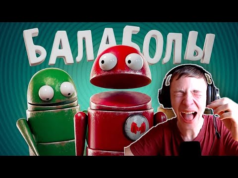 Видео: Балаболы (R.E.P.O.) РЕАКЦИЯ НА МАРМОКА