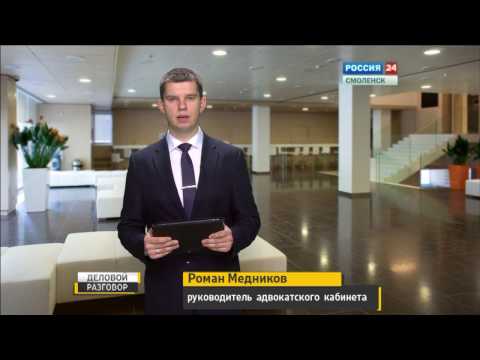 Видео: Тема: Защита прав подрядчика по договору подряда.