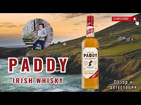 Видео: Paddy - виски в честь лучшего продавца в Ирландии!