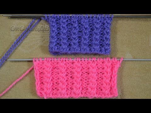Видео: Резинка "Колосок" 2 способа вязания. Pattern "Spikelet" 2 ways of knitting.