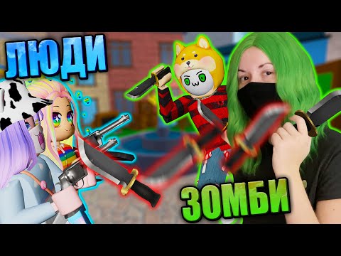Видео: НОВЫЕ КАРТЫ В МЁРДЕРЕ И ХЭЛЛОУИНСКОЕ ОБНОВЛЕНИЕ! Roblox Murder Mystery