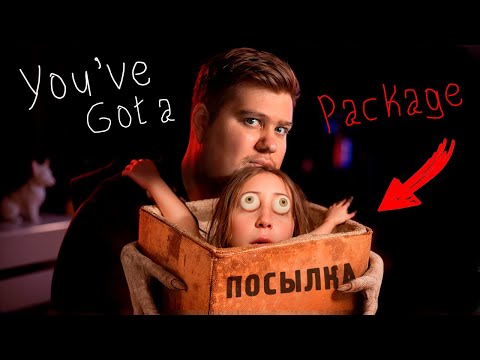 Видео: ХОРРОР ПРО АДСКУЮ ПОСЫЛКУ - You’ve Got a Package