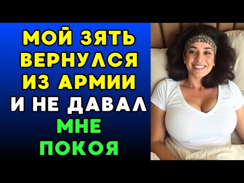 Видео: В тот вечер дом наполнился новой атмосферой