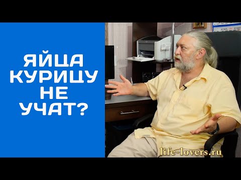 Видео: Можно ли переделать родителей?