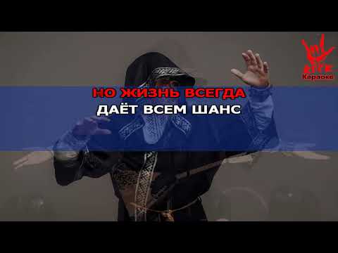 Видео: Нейромонах Феофан - Серые будни (Караоке)