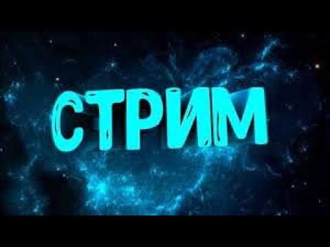 Видео: Собираю билд | BloxFruits |