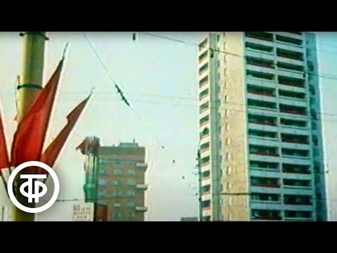 Видео: Тула: город-воин, город-труженик. Документальный фильм (1977)