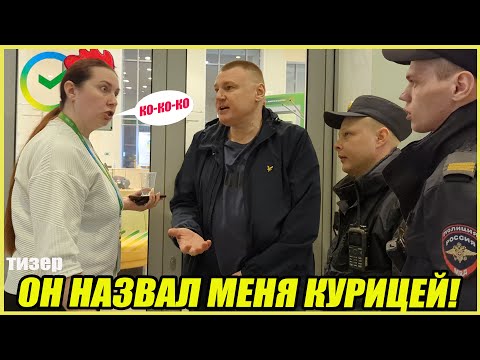 Видео: ▶️ Талашко опрометчиво вызвала полицию, чтобы НАПУГАТЬ Долгих 🔥 В итоге испугались все, кроме него 👍