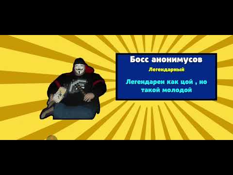 Видео: Бабл квас 2 часть 