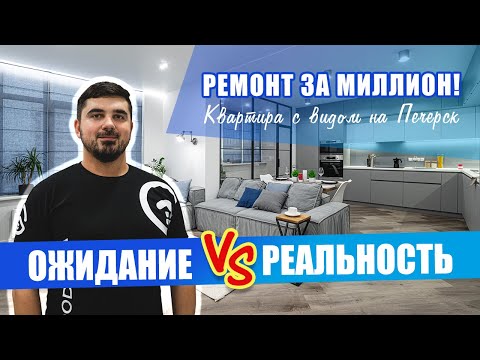 Видео: ОБЗОР РЕМОНТА КВАРТИРЫ в ЖК ГАЛАКТИКА!!! Рум тур. Дизайн проект | дизайн интерьера. Stolitsa Group
