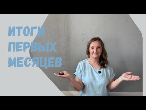 Видео: Итоги первых месяцев: как я учусь быть видеографом