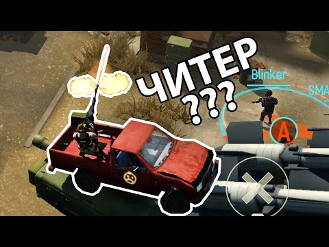 Видео: Лучшие позиции в ТАКТИКУЛ #1