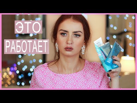 Видео: БЕЛОРУССКАЯ УХОДОВАЯ КОСМЕТИКА, которая РАБОТАЕТ И НЕ ИСПОРТИТ ВАШУ КОЖУ