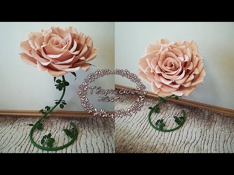 Видео: Большие цветы из бумаги/ Огромные цветы из бумаги/  Big Paper Flowers. Творческое место
