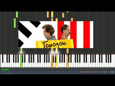 Видео: Анжелика Варум -  Городок |#SeeMusicPiano