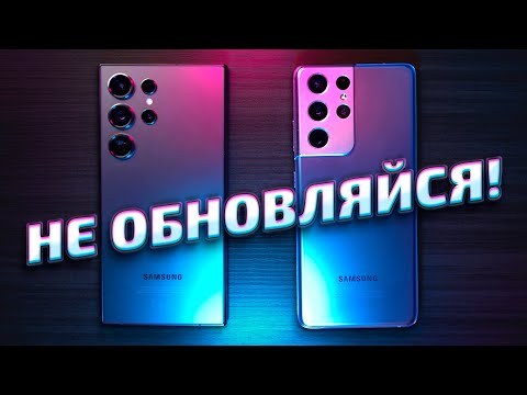 Видео: Тест камер Samsung S24 Ultra vs S21 Ultra - честный обзор и сравнение фото и видео возможностей